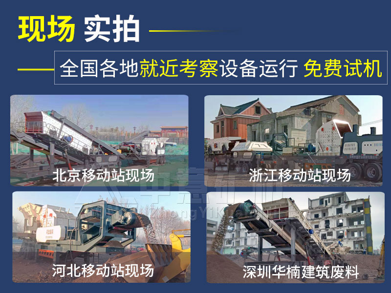 多件現場案例